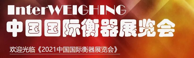 学到了（上海展览会因疫情延期）上海9月展会疫情会取消吗，(图10)