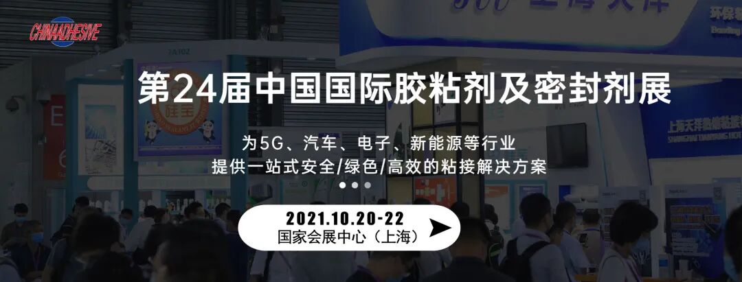 学到了（上海展览会因疫情延期）上海9月展会疫情会取消吗，(图8)