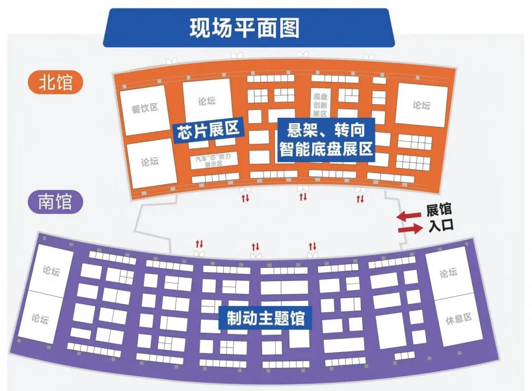 展馆分布图-上海汽车会展中心.jpg