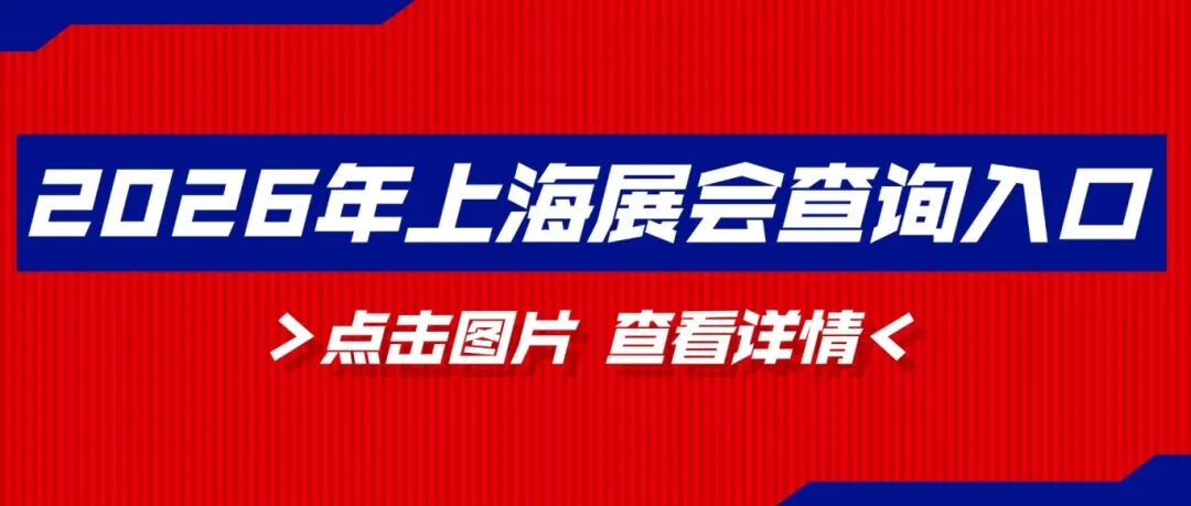 元旦新年促销公众号首图 (1).jpg