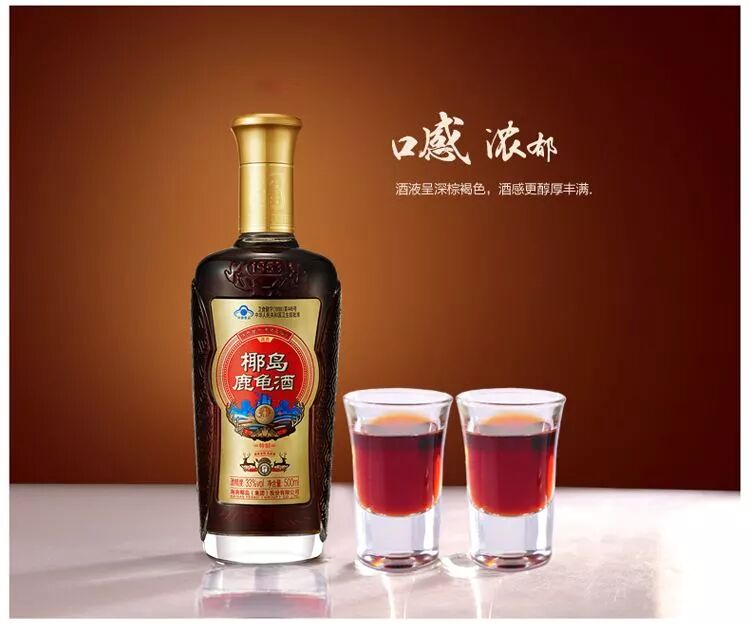 保健酒第一股”自身难保：海南椰岛亏损扩至1.17亿，还在投入巨额广告，业界称恐怕难逃退市命运！