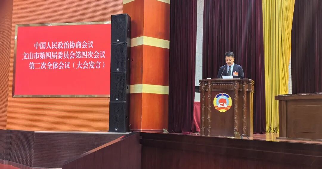 天信动态|市政协常委孙建文发言：携手共筑防线，全面预防未成年人犯罪(图2)