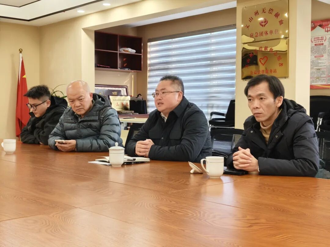 天信动态|州律师行业党委、州律师协会领导慰问天信律师事务所并指导工作(图4)