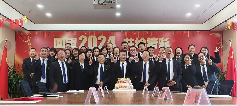 天信动态| 告别2024迈向2025：云南天信律师事务所年终盛会(图9)