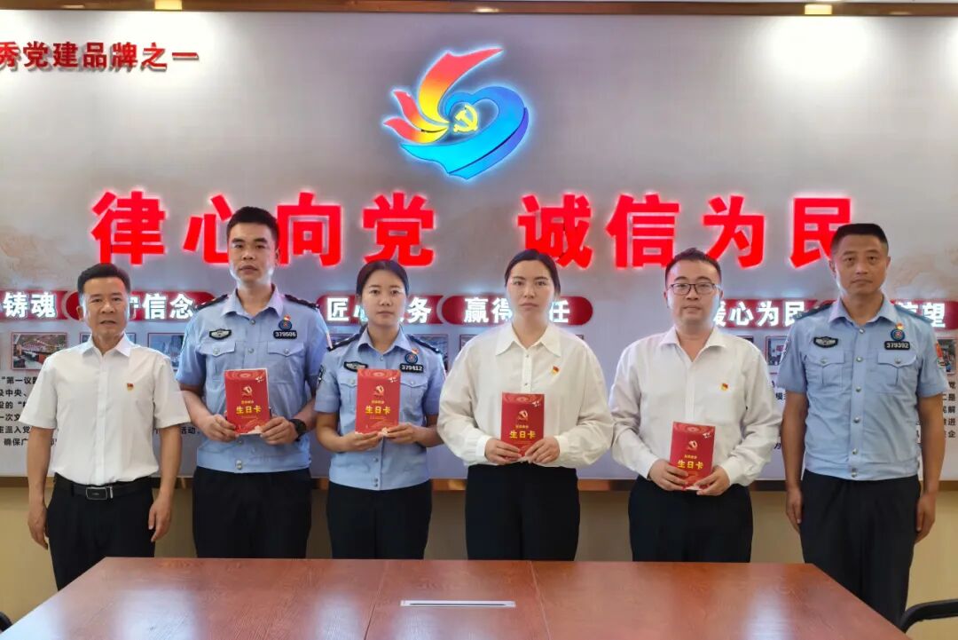 天信党建| 党建引领聚合力·法治温情暖边疆——天信所与州残联、下金厂边境派出所共同开展主题党日活动(图22)