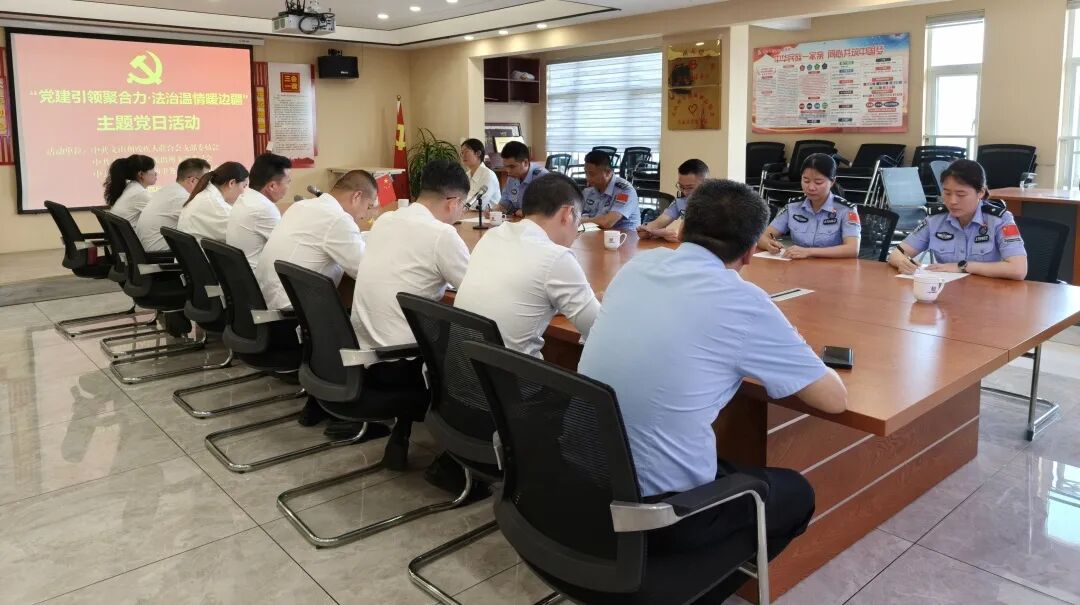 天信党建| 党建引领聚合力·法治温情暖边疆——天信所与州残联、下金厂边境派出所共同开展主题党日活动(图5)