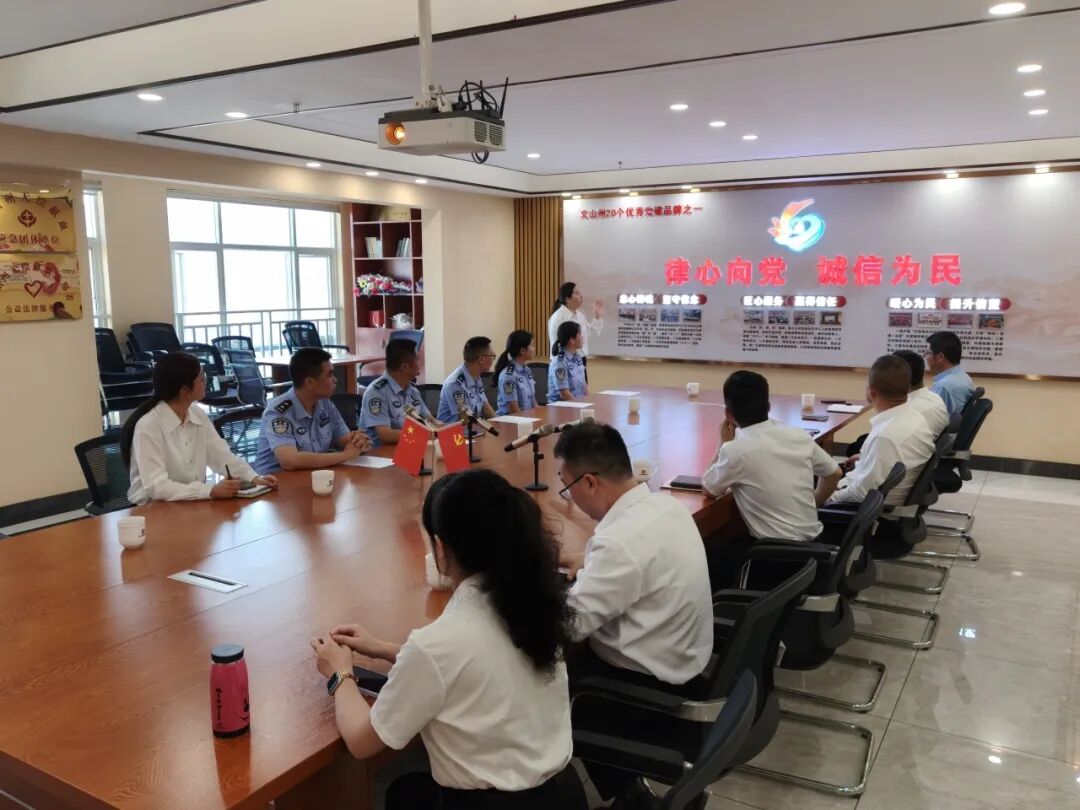 天信党建| 党建引领聚合力·法治温情暖边疆——天信所与州残联、下金厂边境派出所共同开展主题党日活动(图7)