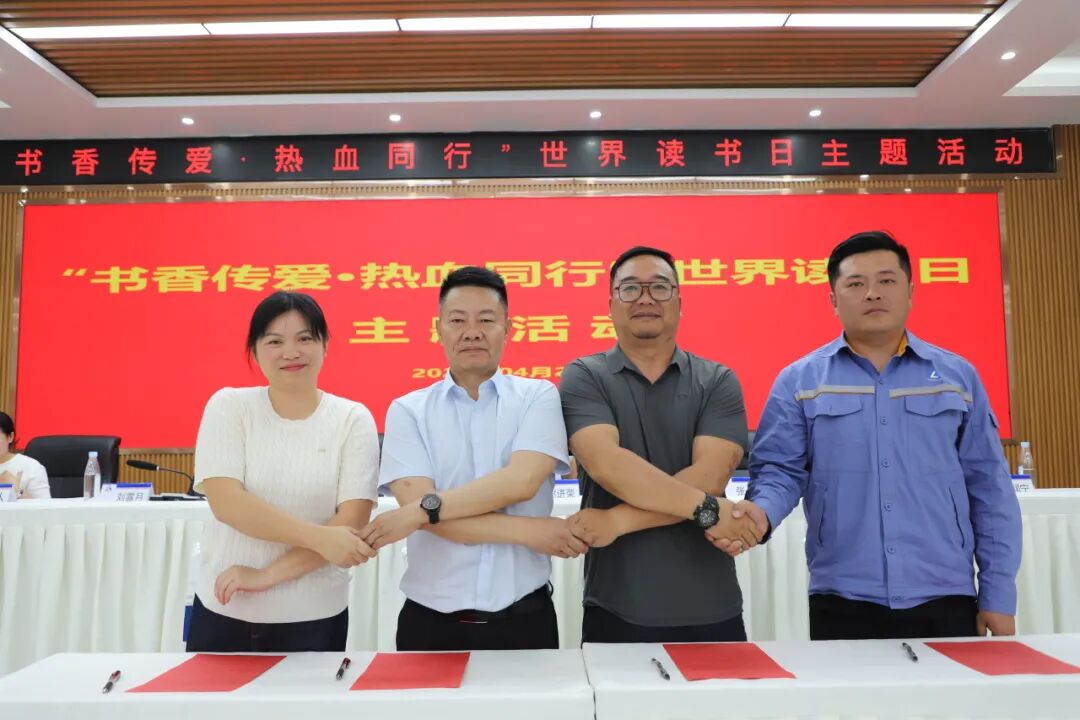 天信动态|书香传递，热血共融(图4)