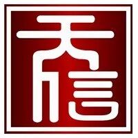 法律之光，温暖民心 ——邓文杰、王金威律师获当事人赠送锦旗(图6)