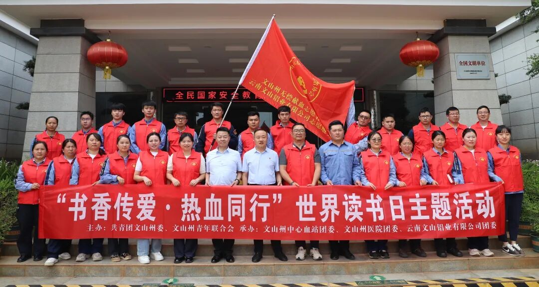 天信动态|书香传递，热血共融(图2)