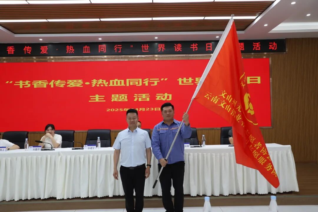 天信动态|书香传递，热血共融(图3)