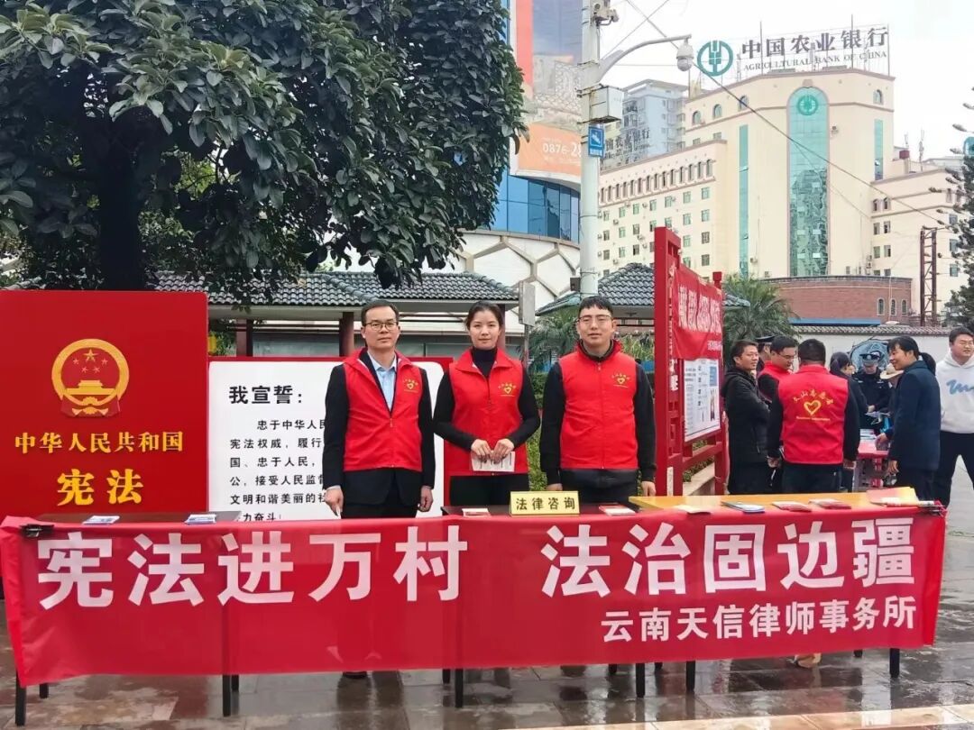 全国法制宣传日丨12月4日丨国家宪法日(图1)