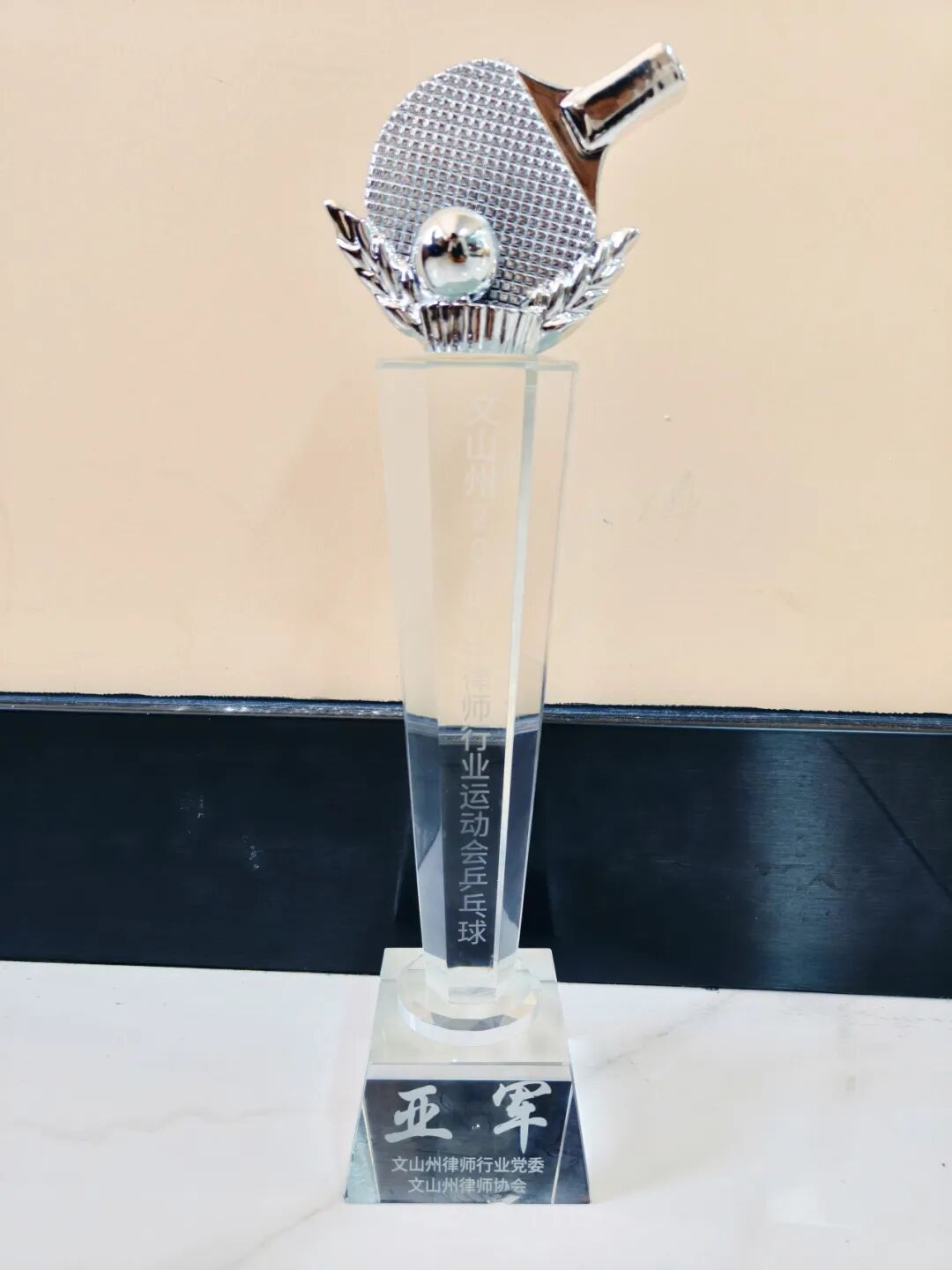 天信动态|展现天信所风采，凝聚团队新力量(图3)