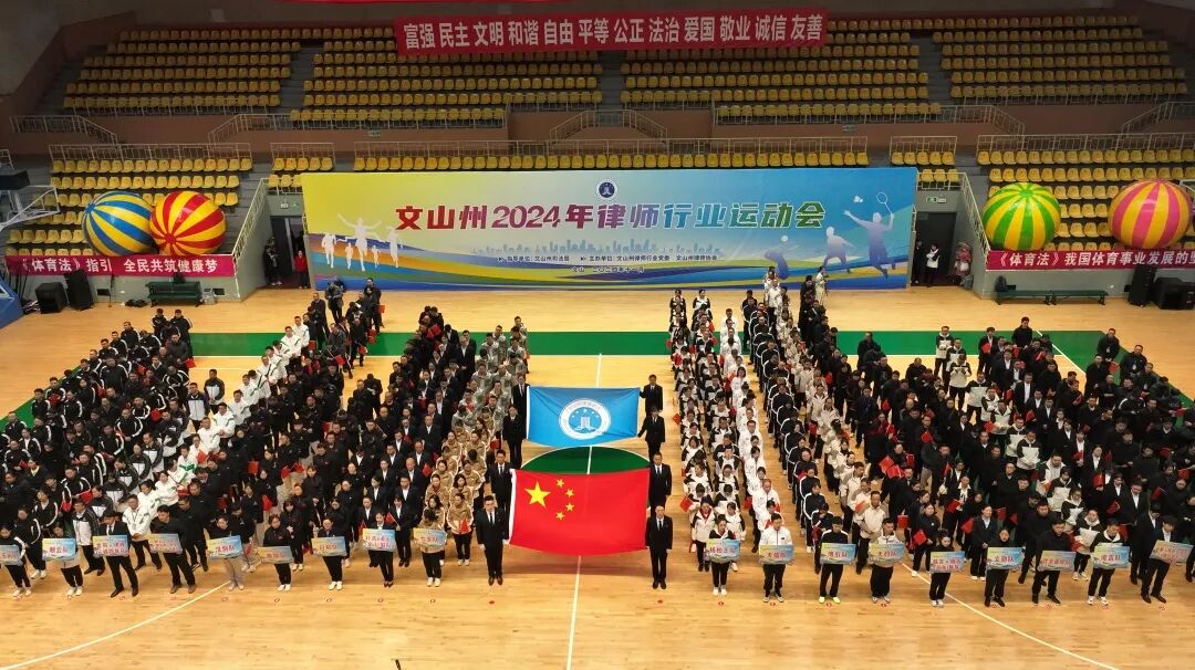 天信动态|展现天信所风采，凝聚团队新力量(图2)