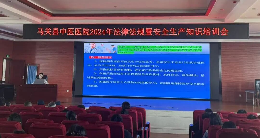 天信普法| 天信所医法事务团队深耕基层医疗，点亮法律明灯(图10)