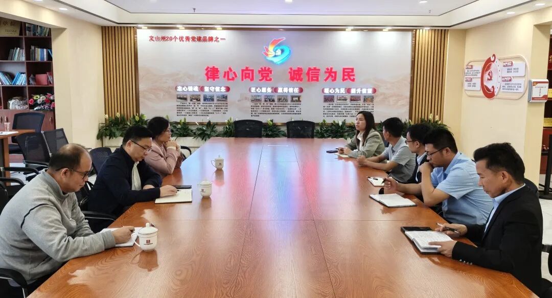 天信动态|州司法局领导深入天信所座谈指导工作(图5)