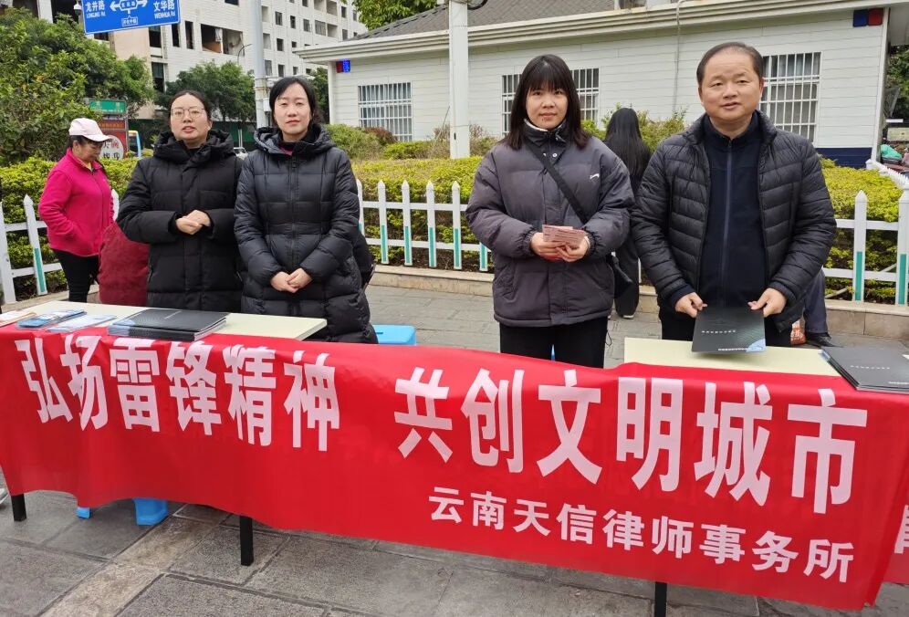 天信普法|法治服务零距离，贴近群众心连心(图2)