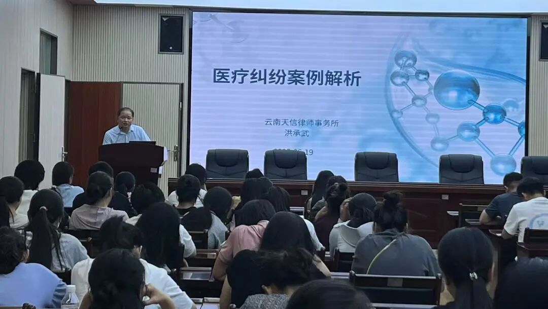 法润杏林   医法同行(图6)