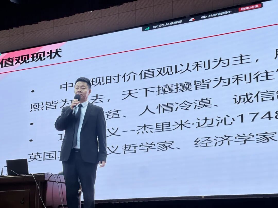 天信普法|法治赋能行政执法，思维引领能力提升(图3)