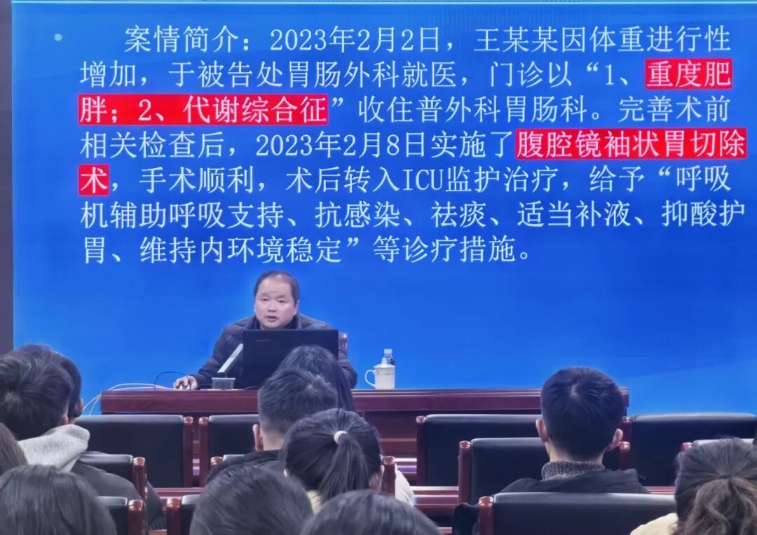 天信普法|天信所医法事务团队法治护航医疗安全(图4)