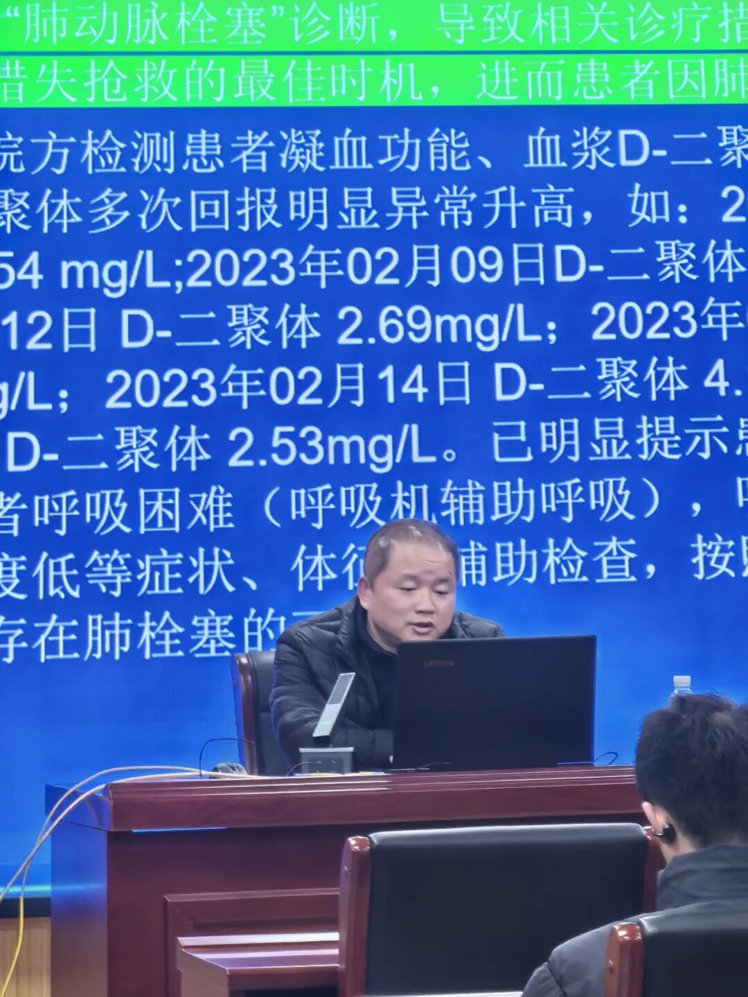 天信普法|天信所医法事务团队法治护航医疗安全(图5)