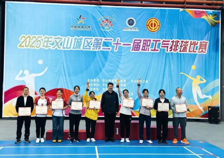 天信动态| 联队同心获佳绩，赛场拼搏展风采(图3)