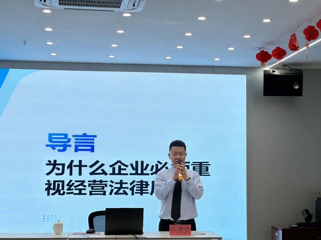 天信动态|天信所与温州商会签订战略合作协议并开展企业法务讲座(图6)