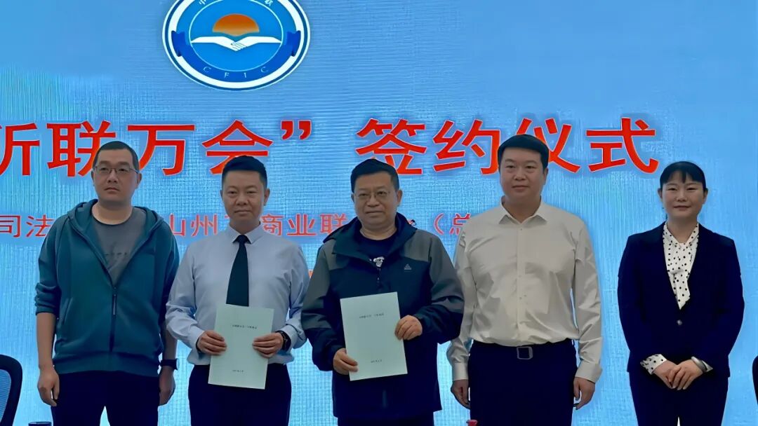 天信动态|天信所与温州商会签订战略合作协议并开展企业法务讲座(图4)