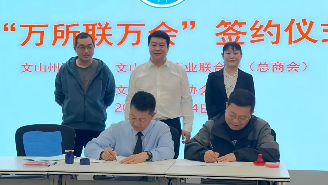 天信动态|天信所与温州商会签订战略合作协议并开展企业法务讲座(图3)