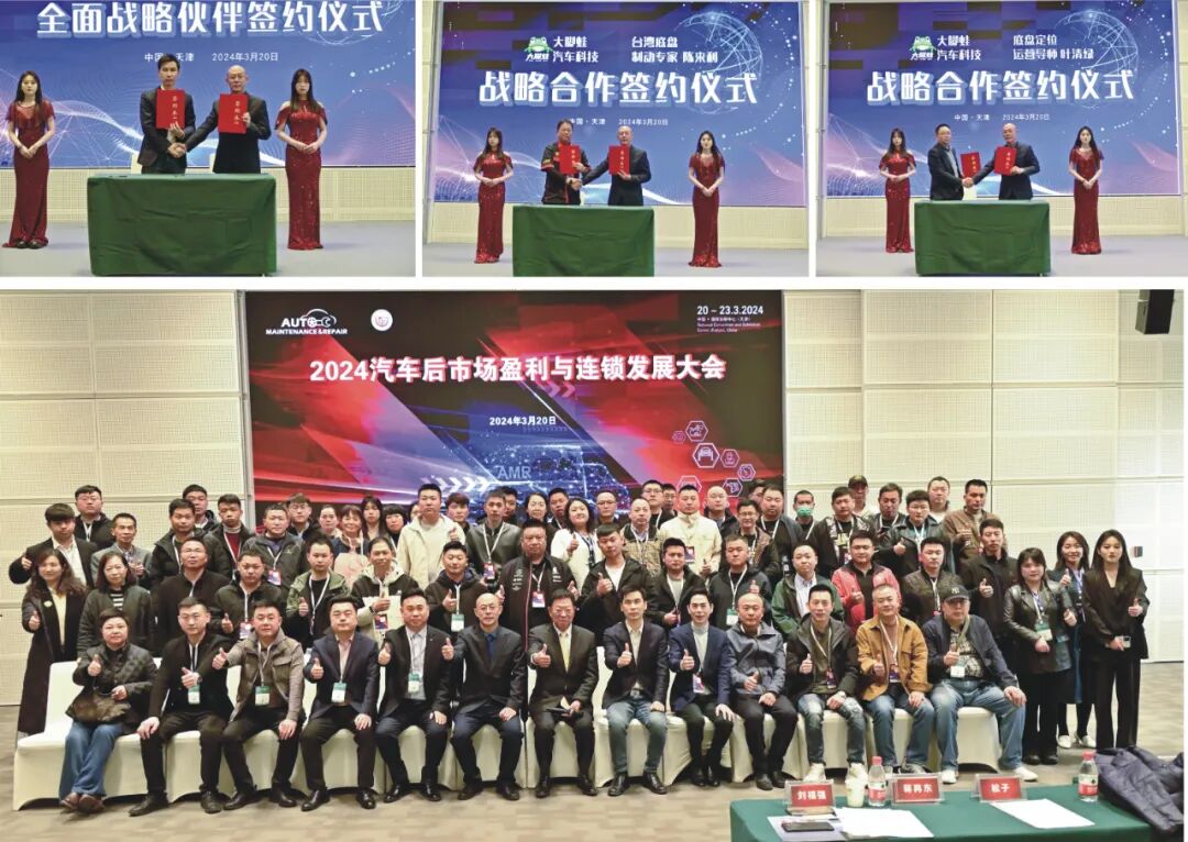 QQ图片20240326153203