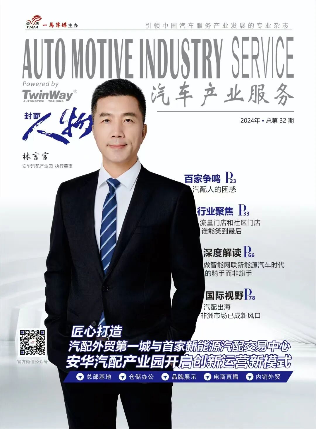 微信图片_20250212150506