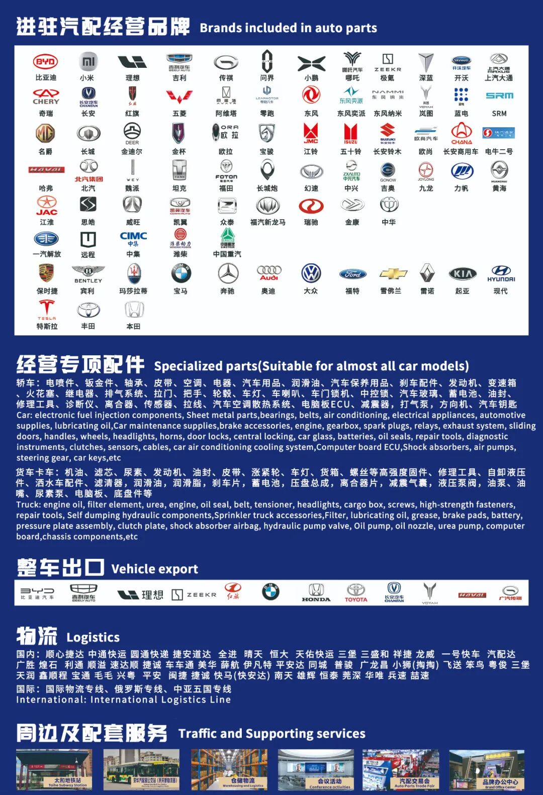 微信图片_20250324175033