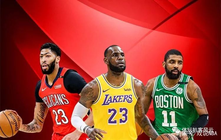 NBA本賽季最失敗5大巨星：歐文僅排第2，第1名是聯盟第一人！ 運動 第1張