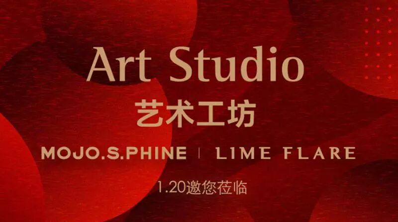 POP-UP STORE | MOJO“艺术工坊”降临SKP(图1)