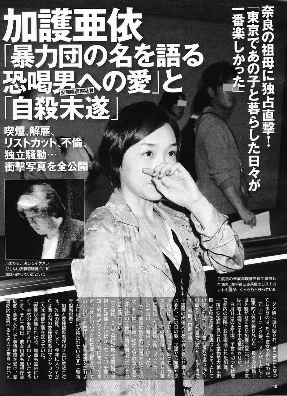 东京新青年 自由微信 Freewechat