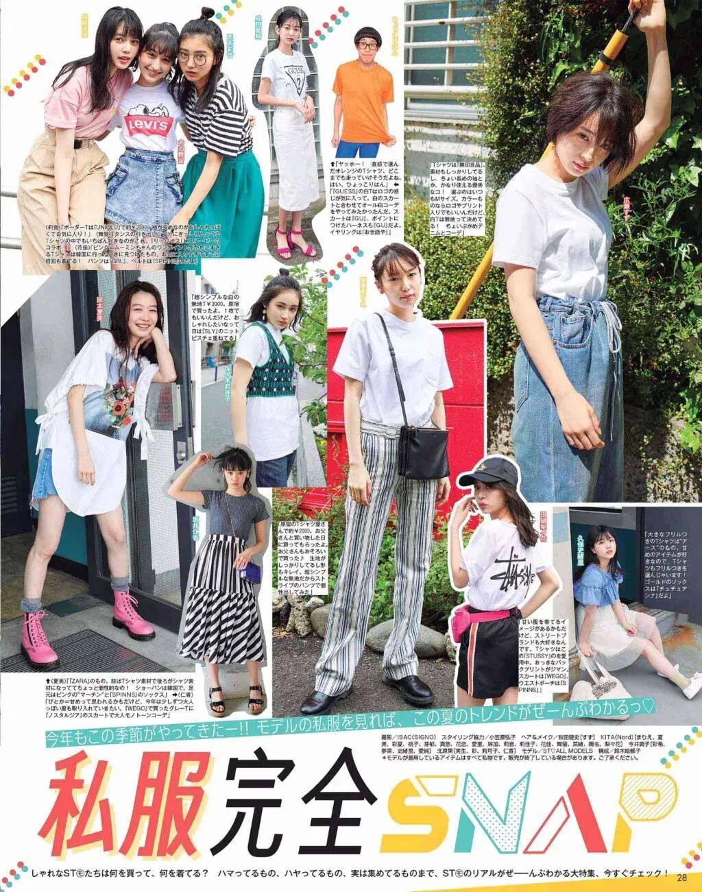 荣仓奈奈 自由微信 Freewechat