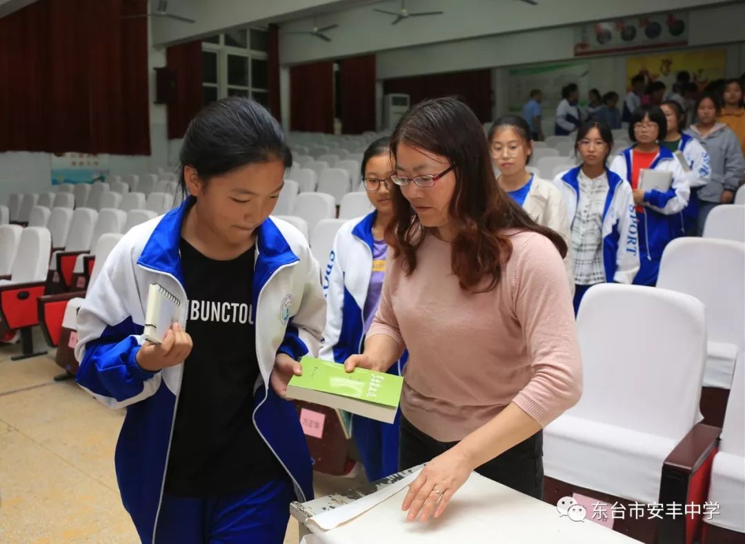 東臺市安豐中學_東臺中學安豐中學的區別_東臺市安豐中學占地面積