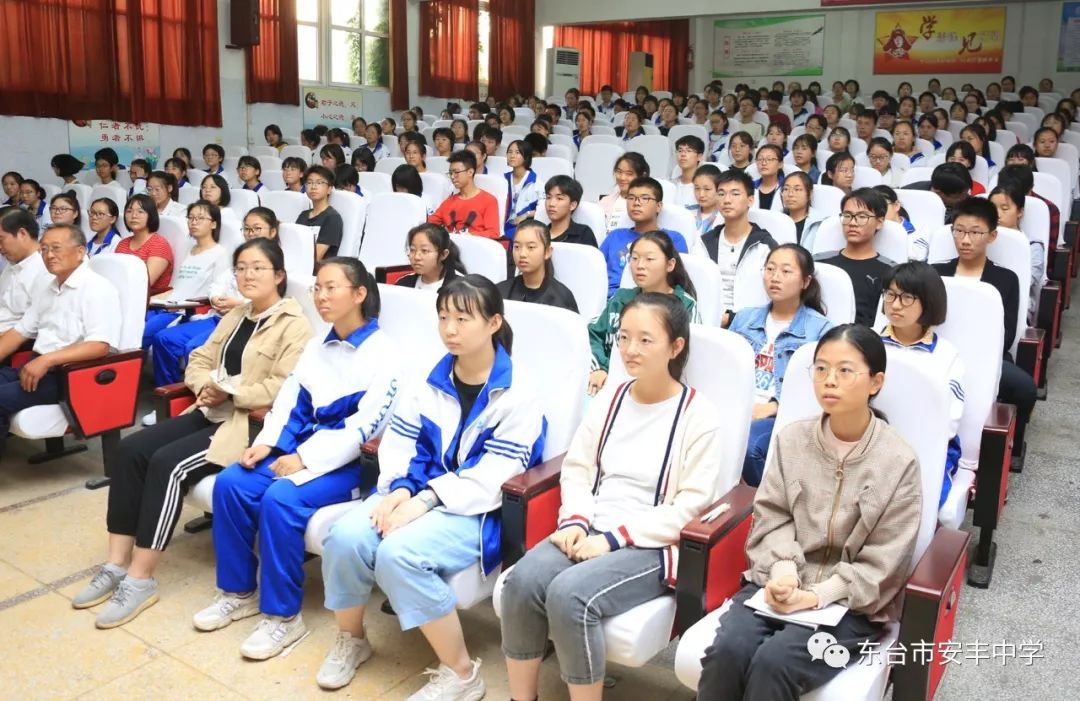 東臺中學安豐中學的區別_東臺市安豐中學_東臺市安豐中學占地面積