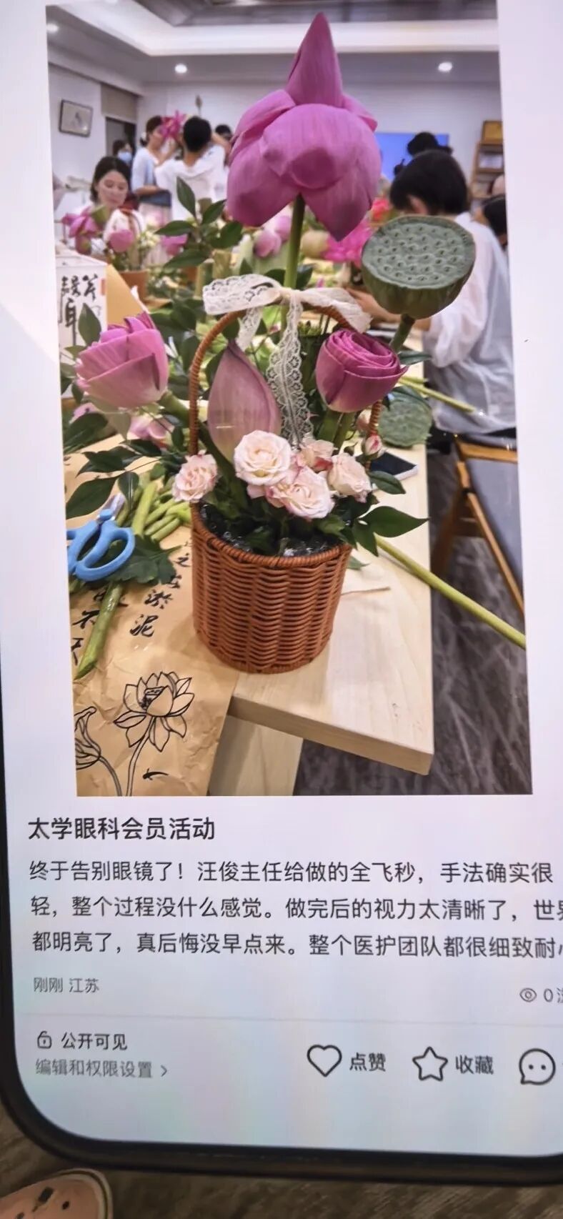 79195c86d3ea8d6dec9f32511cfa00ea.jpg