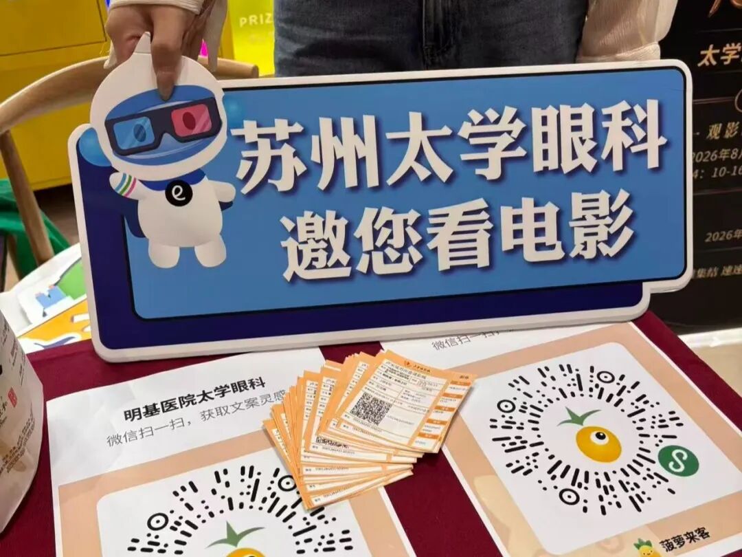 微信图片_20260821134402_233_20.jpg