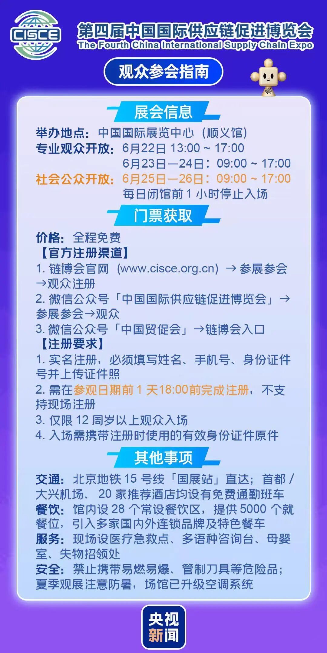 微信图片_2026-05-26_123728_807.jpg