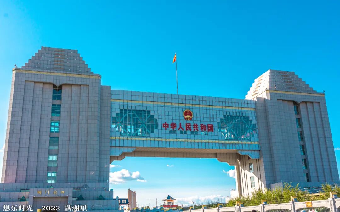 恩和是中国唯一一个俄罗斯民族乡,恩和小镇是坐落在大兴安岭山谷内的