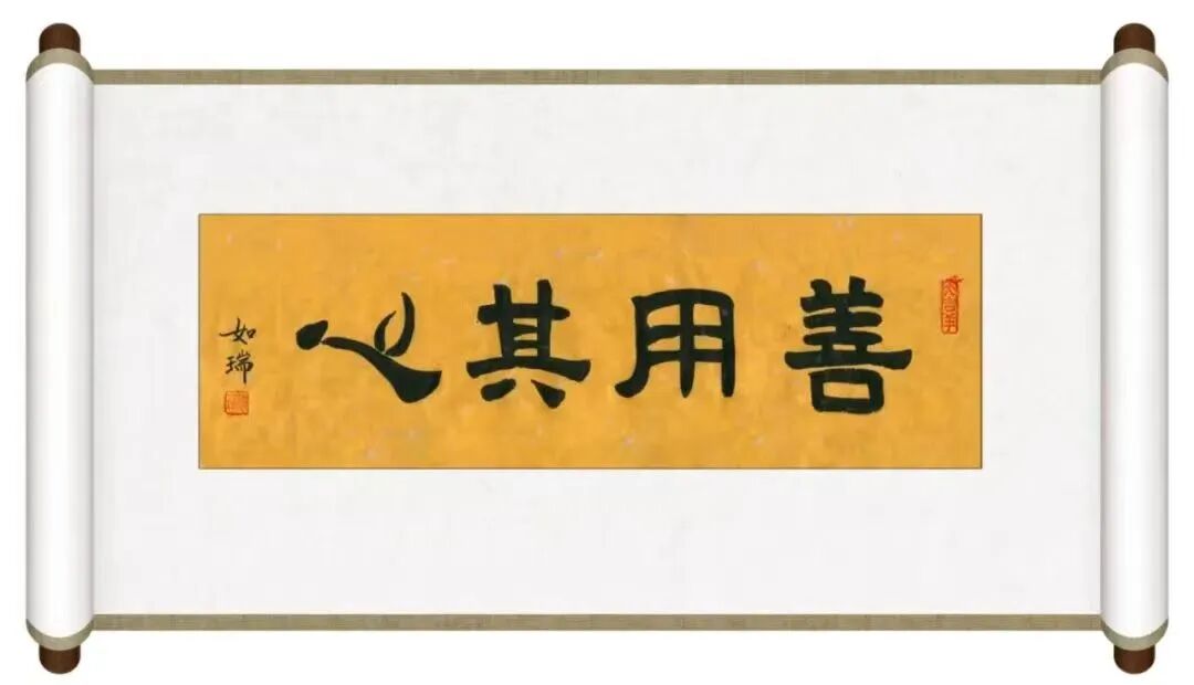 病因与好病方法——病因
