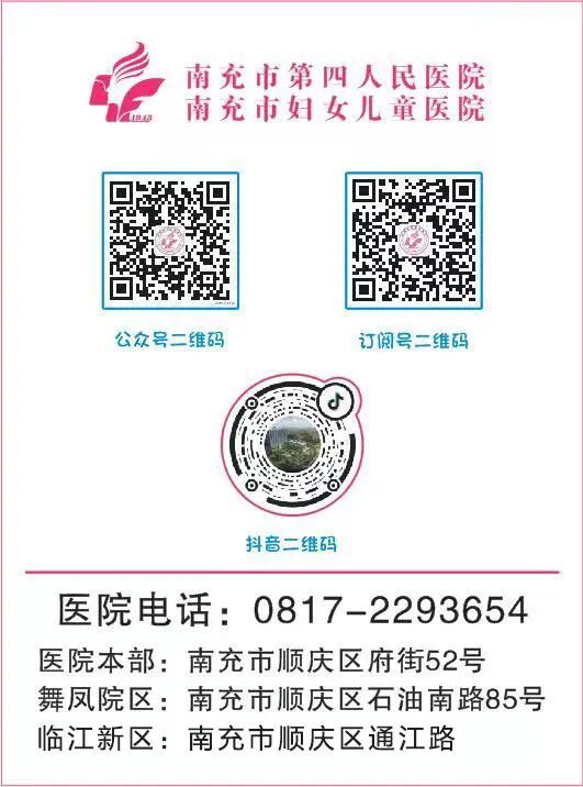 为什么要用光疗纸尿裤【暖心服务】全市首创：“一日蓝光病房”，让“小黄人”宝宝与妈妈爱不分离_https://www.jmylbn.com_新闻资讯_第19张