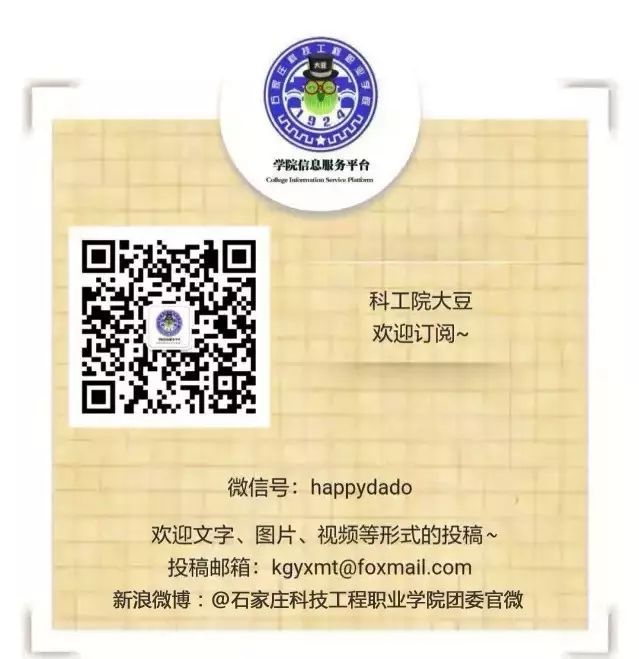 情系三•八 || 致敬我們的女神大人 靈異 第12張