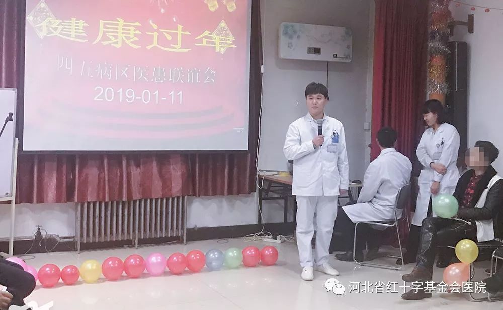 喜迎臘八，健康過年——記四、五病區肝病患者的健康盛會 健康 第8張