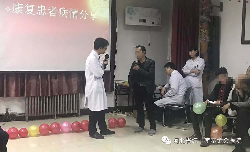 喜迎臘八，健康過年——記四、五病區肝病患者的健康盛會 健康 第7張