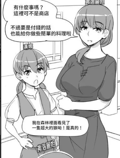 漫画 Nounanka あぶぶ Npc姦mod Skyrim 乱弹tv 微信公众号文章阅读 Wemp