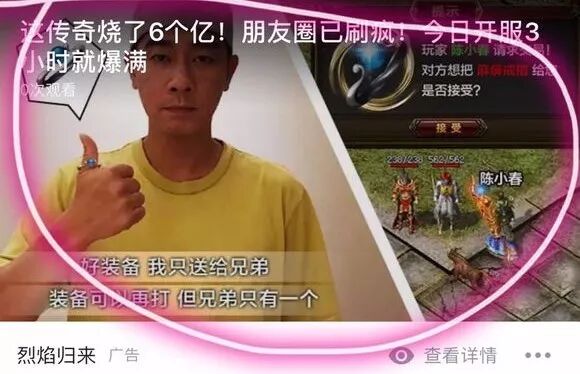 传奇网页游戏排行榜页游排行榜,传奇网页游戏排行榜2014