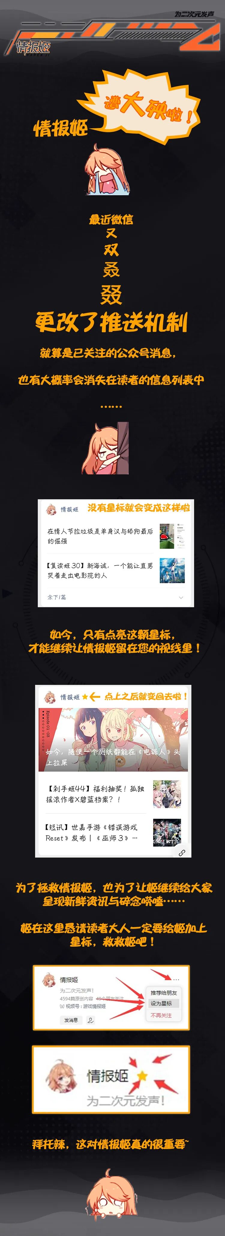 黑客同步微信真的吗_黑客同步微信聊天记录_微信同步黑客